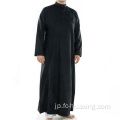 イスラム教徒の男性服の男性のためのJubba Thobe